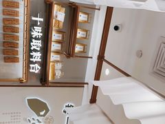 -小满手工粉(北京来福士店)