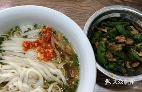 Green Pepper Shredded Pork Noodles
