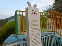 -杭州少年儿童公园