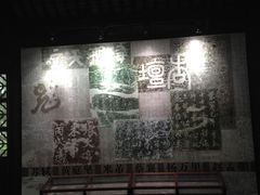 -第一山景区