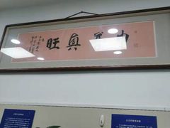 -申普宠物医院·眼科·心内科·影像科(普陀分院)