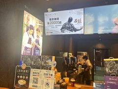 -瑞幸咖啡(田贝愉天小区店)