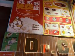 -伽喱博士 Dr.CURRY咖喱饭(太阳宫咖喱店)