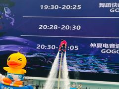 -环球中心海洋乐园