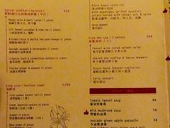 菜单-wann lounge 低温慢煮牛排·清吧