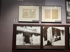 -北京鲁迅博物馆(北京新文化运动纪念馆鲁博馆区)