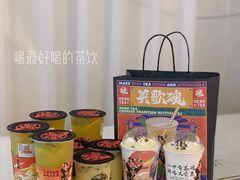 -英歌魂(惠城店)