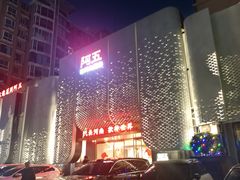 -阿五黄河大鲤鱼(英协路店)