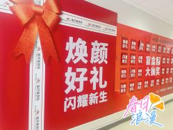-北京爱育华医院-医疗美容科