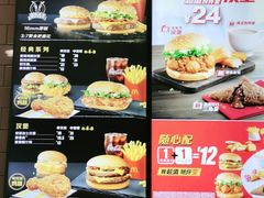 -麦当劳(欢乐谷店)