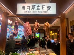-杨厨的田园饭店(长城路店)