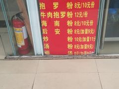 -文昌鸡饭店(金鸡岭小学店)