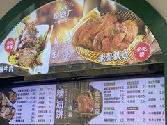 -黑窑厂糖油饼烤鸭·清真菜(旗舰店)