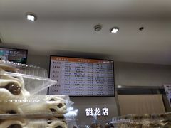 -白玉兰食品(甜云店)
