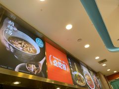 -当家水煎包·牛肉汤(浦江店)
