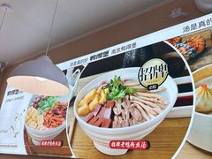 -鸭得堡老鸭汤·鸭血粉丝(南京博物院店)