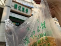 -满记烧饼(牛街东里小区一区店)