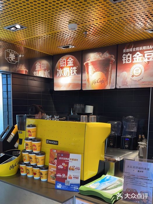 麦当劳(百利广场店)图片