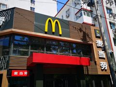 -麦当劳(团结湖店)
