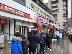 -蒋家肠旺面馆老店(合群路店)