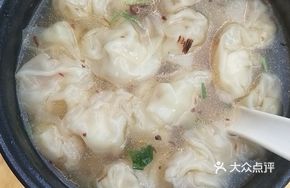 Dry-Mixed Pork Dumplings
