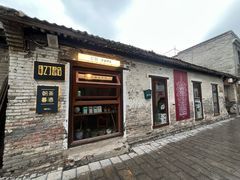 -甲乙丁書店·书茶咖·四合院