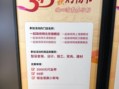-一起装修网(集团店)