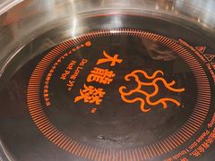 -大龙燚火锅(五一广场店)