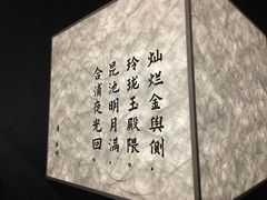 -深圳珠宝博物馆