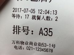 -遇见西木美式餐厅(体育路店)