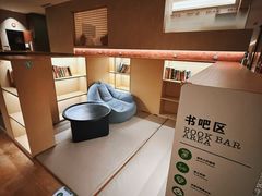 -水善汇都市汗蒸(杨浦区五角场店)