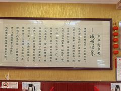 -峨嵋酒家(德内店)