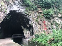 -鲁溪洞