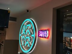 -欢饮(王府井总店)