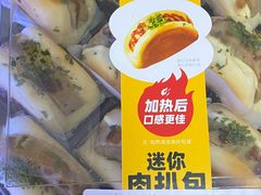 -盒马鲜生(皇庭广场店)
