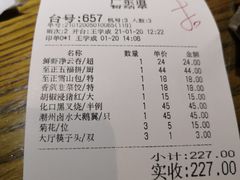 -广东道至正餐厅(区庄店)