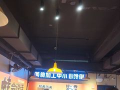 -蛙老爹·蜀香美蛙鱼头(王家湾店)