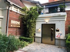 -弗兰克牛排西餐厅Ribone steak house(柠檬花园店)