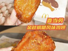 -麦当劳(光新乐购店)