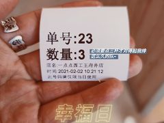 -王府井百货(中州中路店)