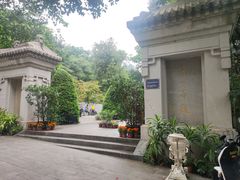 -宋少帝陵