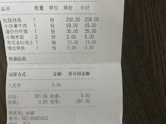-丽华园(青少年宫店)