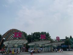 -成都欢乐谷