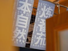 -火山屋台(新街口创始店)