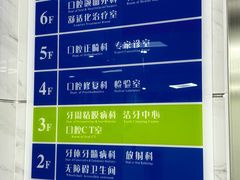-桂林市口腔医院(南院区)
