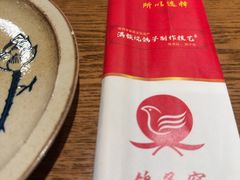 -鸽子窝(青塔店)
