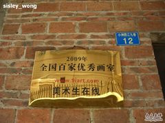 -小洲村