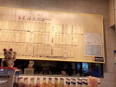 -朱洪元苏式面馆(绿宝广场店)