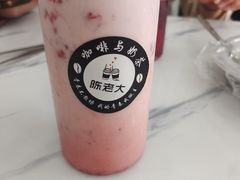 -陈老大冷饮厅(金街广场店)