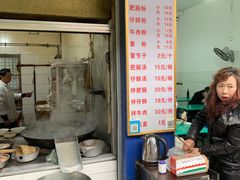 -甘记肥肠粉(马鞍北路店)